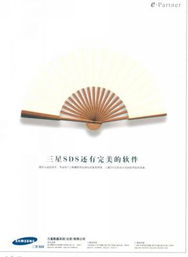 汽車家電廣告設計策略與案例分析——以027為例