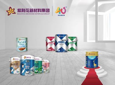 官方認證！紫荊花榮獲國家級“綠色工廠”稱號，檢驗檢測服務(wù)鑄就卓越品質(zhì)