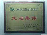 無錫市室內(nèi)空氣質(zhì)量檢測 守護健康呼吸，科學(xué)應(yīng)對裝修污染